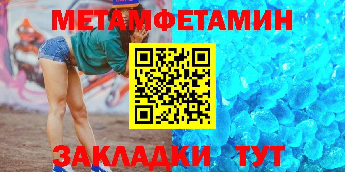АМФЕТАМИН Premium Клинцы