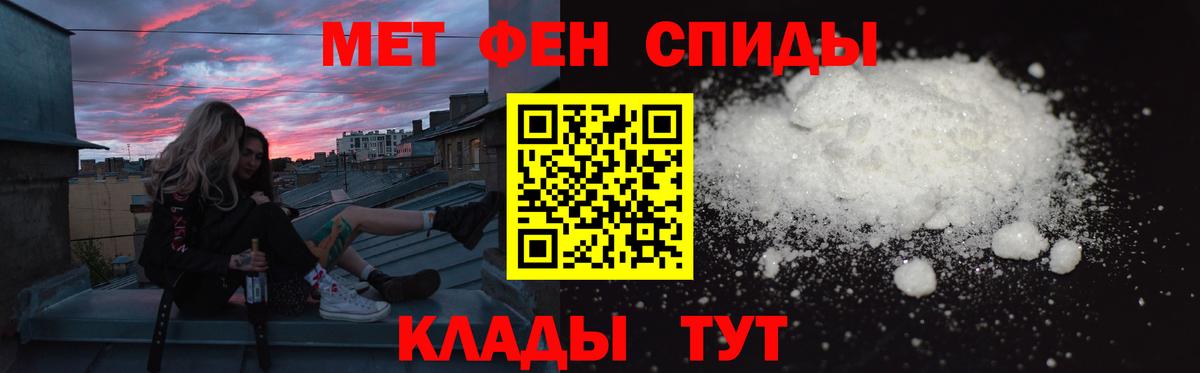 АМФ  Amphetamine 98%  Вход с VPN  АМФ  Клинцы 