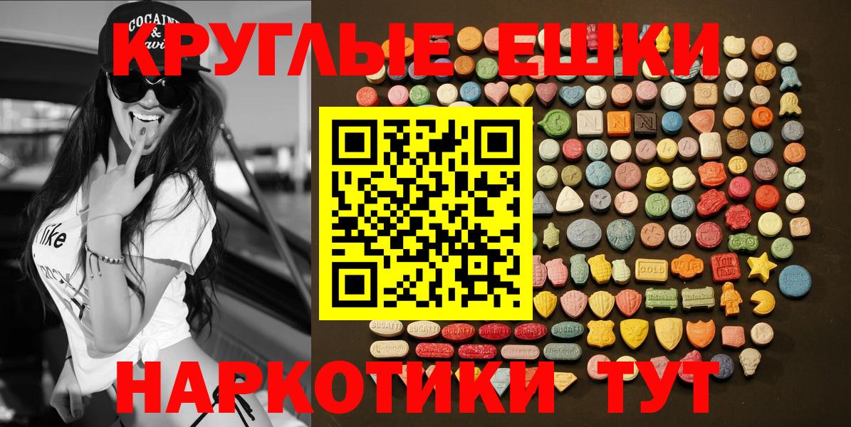 ЭКСТАЗИ диски  Экстази  Клинцы  Ecstasy TESLA  Вход с VPN 