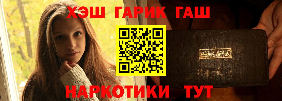 Клинцы  купить наркотики цена  Вход с VPN  ГАШ индика сатива  Гашиш индика сатива 