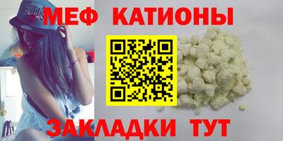 эйфоретик Коммунар