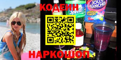 дживик Комсомольск-на-Амуре