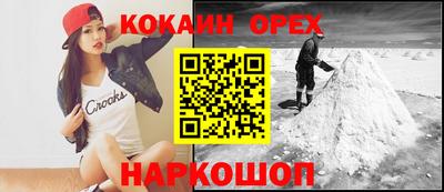 герыч Конаково