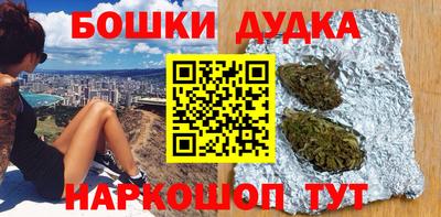 дживик Комсомольск-на-Амуре