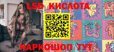 дживик Комсомольск-на-Амуре