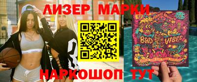 эйфоретик Коммунар