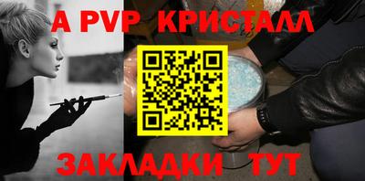 дживик Комсомольск-на-Амуре
