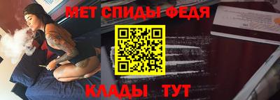 дживик Комсомольск-на-Амуре