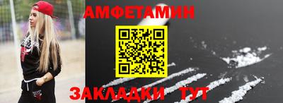 дживик Комсомольск-на-Амуре