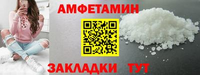герыч Конаково