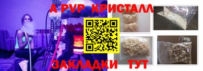 эйфоретик Коммунар