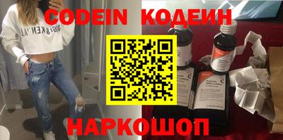 эйфоретик Коммунар