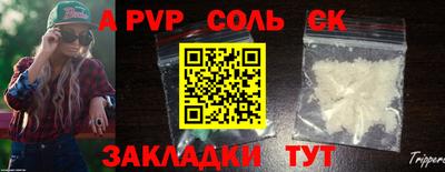 герыч Конаково