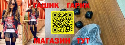 герыч Конаково