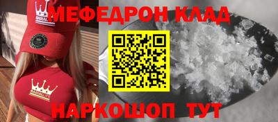 дживик Комсомольск-на-Амуре