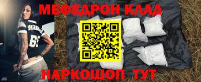 дживик Комсомольск-на-Амуре