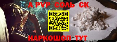 дживик Комсомольск-на-Амуре