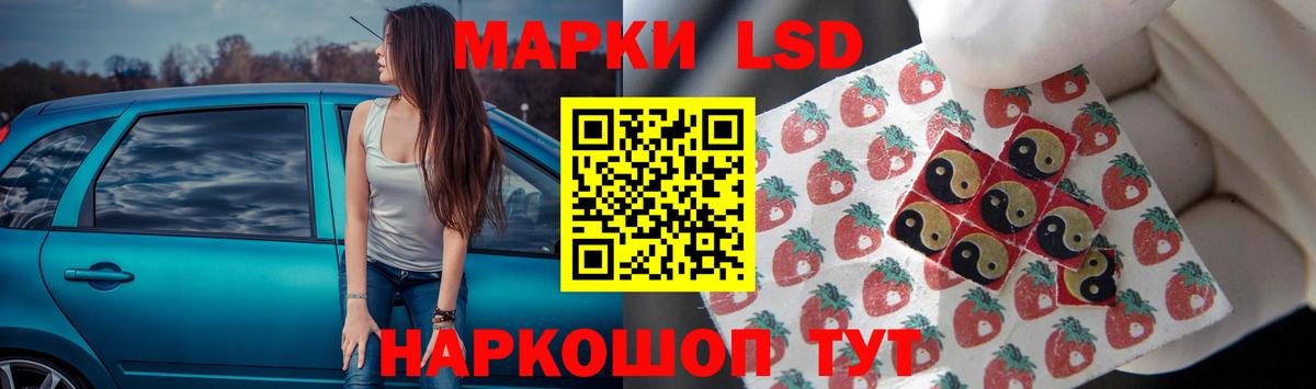 Лсд 25 экстази кислота  Вход с VPN  Клинцы  ЛСД экстази ecstasy 