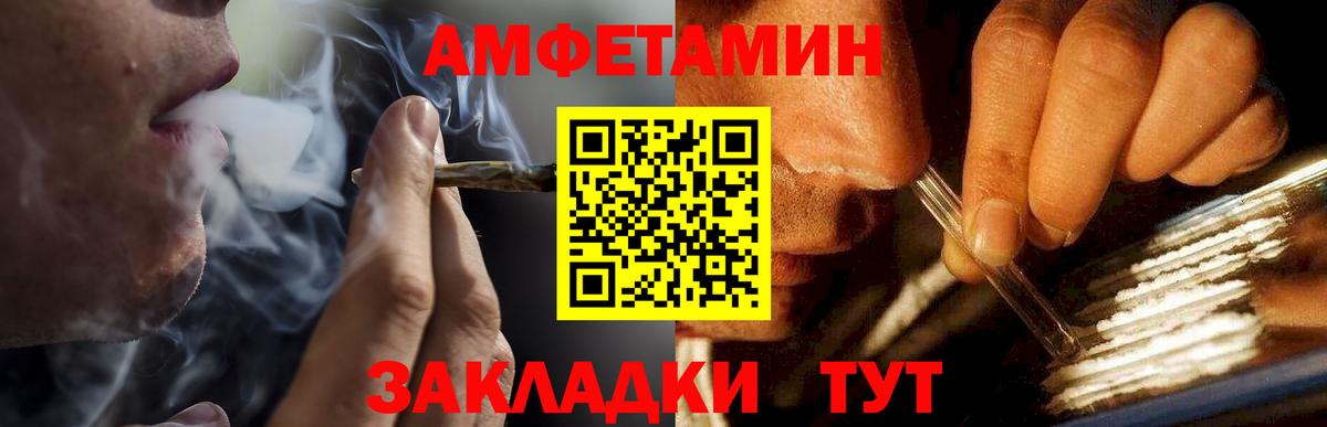 Первитин витя Клинцы