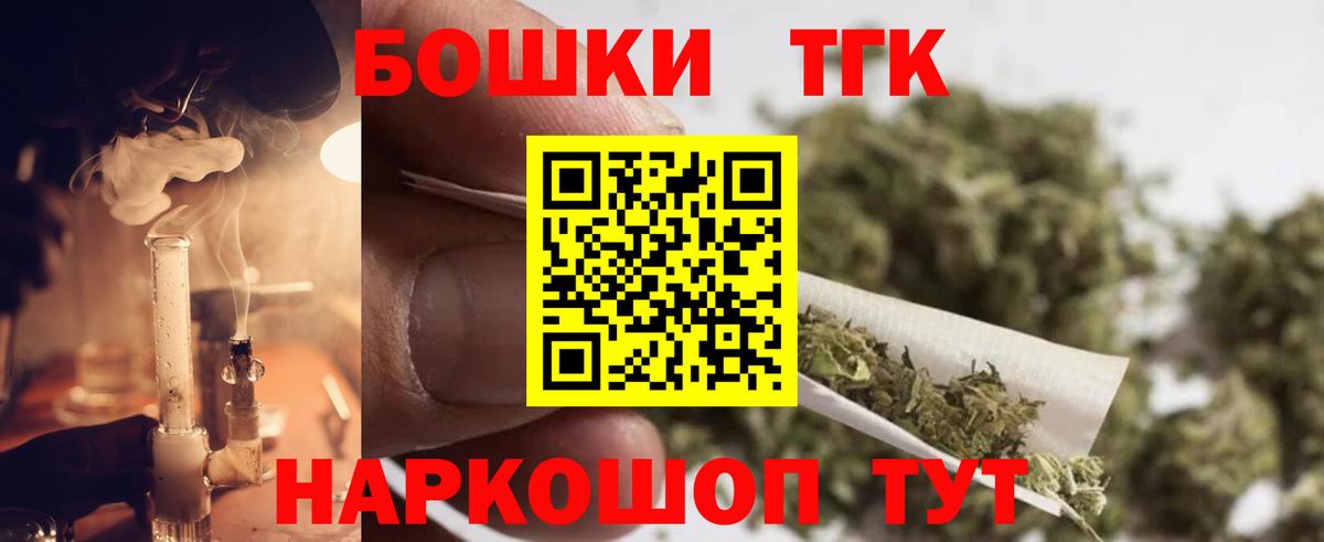 Шишки марихуана White Widow  МАРИХУАНА VHQ  Бошки марихуана планчик  Вход с VPN  Клинцы  Каннабис гибрид 