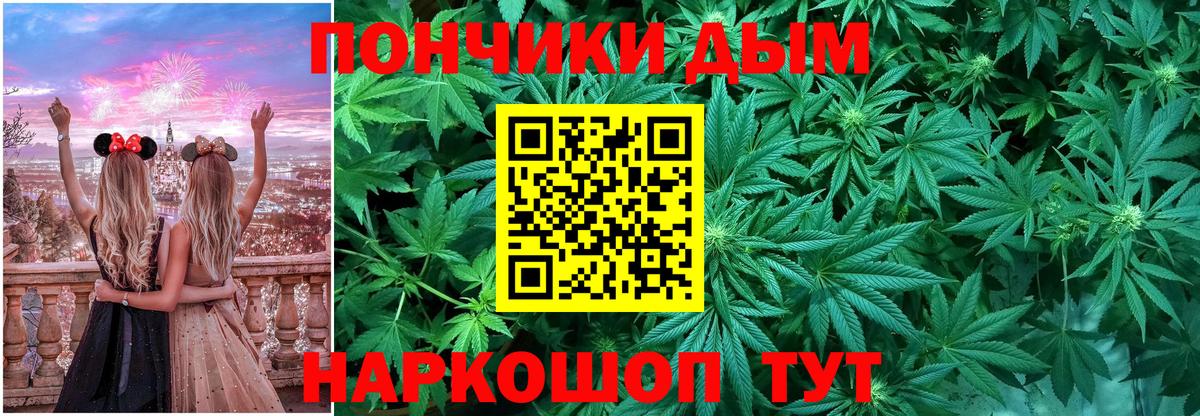 Бошки Шишки гибрид Клинцы